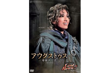 花組公演DVD『アウグストゥス－尊厳ある者－』『Cool Beast!!』TCAD-582