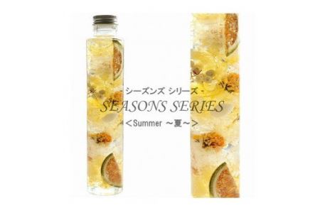 No.014-02 四季のハーバリウム～ SEASONS SERIES ～ Summer（夏）