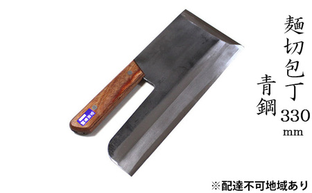 麺切包丁 330mm 国栄 S-3 青鋼 強化木柄 本格手打鍛造品