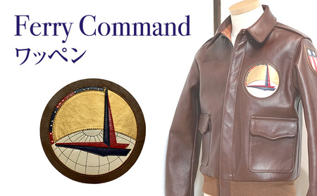 Ferry Command（フェリーコマンド）　アメリカ軍　ワッペン