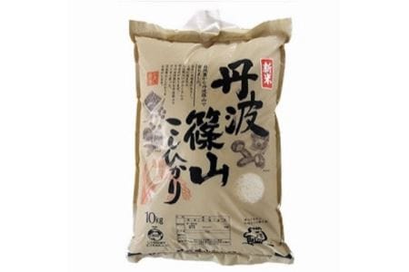 丹波篠山産コシヒカリ白米10㎏ R010