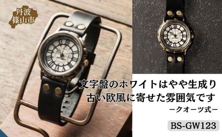 ハンドメイド腕時計（クオーツ式）BS-GW123