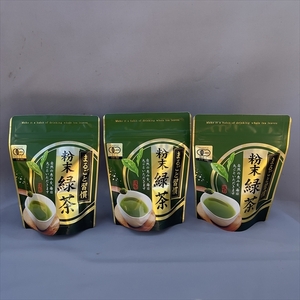 丹波有機パウダー茶（粉末茶）50g×３袋