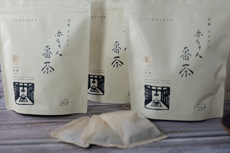 丹波・有機栽培　天日干し赤ちゃん番茶ティーパック（6g×25個入り）3袋