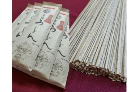 大田製麺所の手延べ古代米麺900g（150g×6袋）
