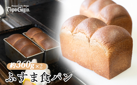 J11　ふすま食パン