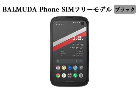BALMUDA Phone SIMフリーモデル ブラック[ バルミューダ X01A-BK スマートフォン スマホ ]