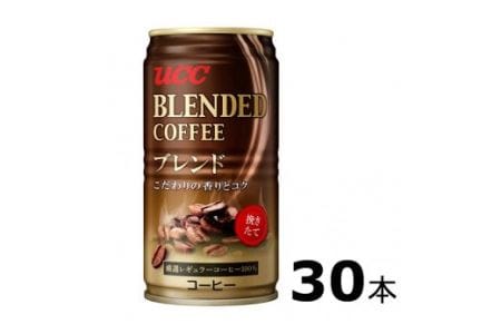 H-90　UCC　ブレンドコーヒー　缶コーヒー　（185ml×30本）