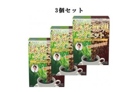 G-85　[ファイン]緑茶コーヒーダイエット　３個セット