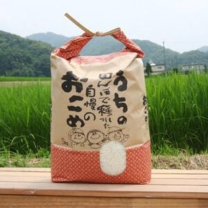 【令和5年産】特別栽培米＜ヒノヒカリ＞　精米10kg (5kg×2袋)【1029059】
