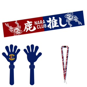奈良クラブ応援グッズ3点セット Jリーグ J3 プロサッカーチーム奈良クラブ ならくらぶ 奈良 なら U-104