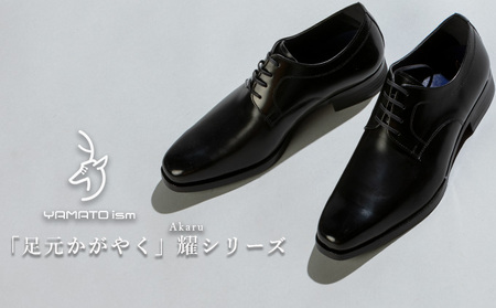 倭イズム ( ヤマトイズム ) 牛革 マッケイ ビジネスシューズ 紳士靴 YAP601 （ ブラック ） 25.5cm