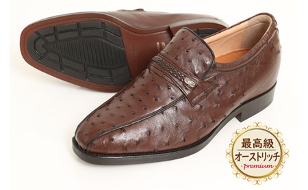 オーストリッチ革 ビジネスシューズ 革靴 本革 紳士靴 スワローモカ 4E ワイド No.1267 ブラウン 23.5cm