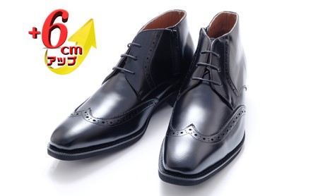 ビジネスブーツ 本革 革靴 紳士靴 ウイングチップ 6cmアップ シークレットブーツ No.1302 ブラック 23.5cm