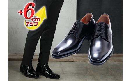 ビジネスシューズ 本革 革靴 紳士靴 外羽根プレーン 6cmアップ シークレットシューズ No.1931 ブラック 23.5cm