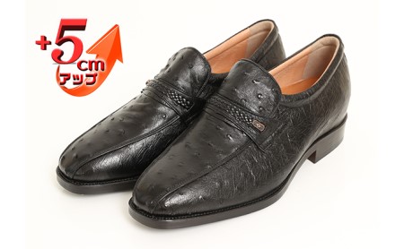 オーストリッチ革 ビジネスシューズ 紳士靴 スワローモカ 5cmアップ 4E ワイド No.67 ブラック 24.5cm