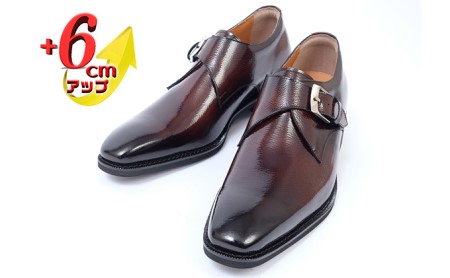 ビジネスシューズ 本革 革靴 紳士靴 プレーンモンク 6cmアップ シークレットシューズ No.1925 ブラウン 23.5cm