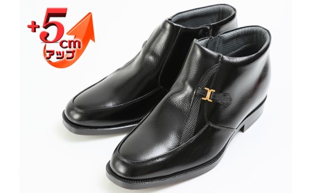 ビジネスブーツ 紳士靴 デザインモカハーフブーツ ５cm シークレットブーツ ４E ワイド No.763 ブラック 25.5cm