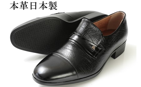 ビジネスシューズ 本革 革靴 紳士靴 ストレートチップスリッポン オーストサイド 幅広 ワイド No.1120 ブラック 26.0cm