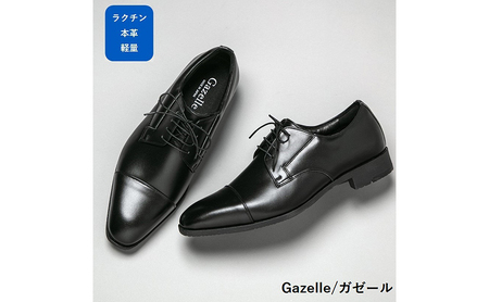 ガゼール 本革ラクチン軽量ビジネスシューズ紳士靴（ストレートチップ）ブラック CB21 25.5cm