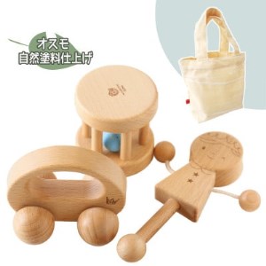 木製おもちゃのだいわのハッピーベビー3点セット(Baby用おもちゃ3点・手提げバッグ)【1397726】