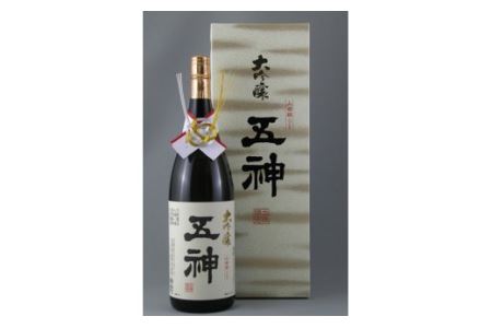 大吟醸　山田錦（1800ml×1本）　ワイングラスでおいしい日本酒アワード3年連続（2018、2019、2020年）金賞受賞酒