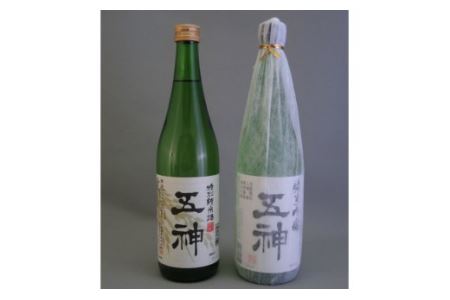 純米吟醸・特別純米セット（720ml×２本）