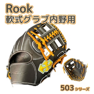 Rook 軟式グラブ 内野用 503シリーズ :ブラック×タン 右投げ用