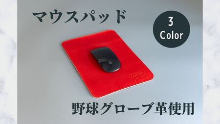 マウスパッド 革 シンプル おしゃれ 日本製 レザー メンズ レディース プレゼント:ブラック