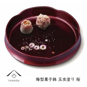 梅型菓子鉢 玉虫塗 桜【YG240】