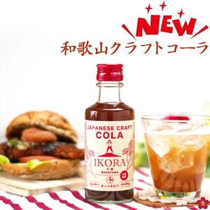 IKORA-行楽- 215g 飲料 ドリンク 食品 