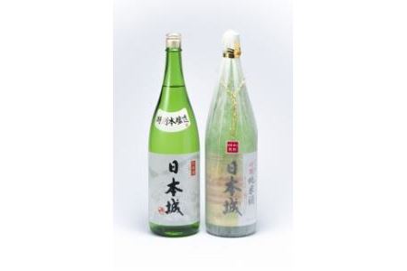 『日本城』吟醸純米酒と特別本醸造1.8L×2種セット