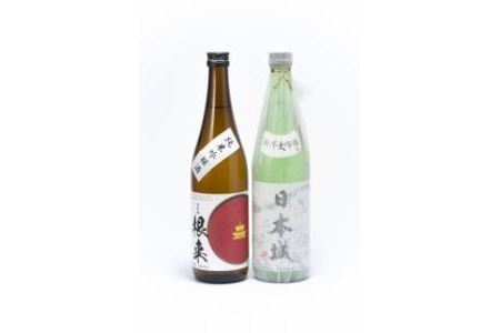 『日本城』純米大吟醸酒と純米吟醸酒『根来』720ml飲み比べセット