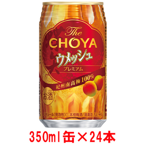 チョーヤ　The CHOYA ウメッシュプレミアム 350ml×24本