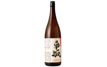 日本酒　車坂 魚に合う吟醸酒 1.8L/一升瓶 冷酒 熱燗【kis101】