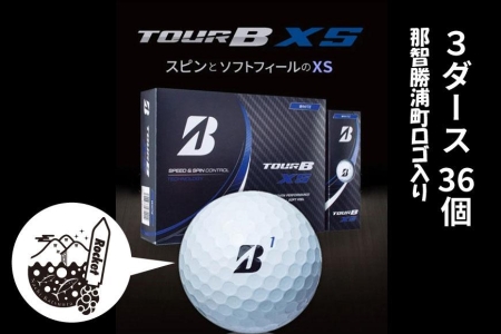 【ゴルフボール】那智勝浦町オリジナルロゴ×ブリヂストン TOUR B XS　3ダースセット