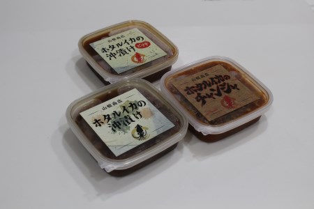 【1162】ホタルイカ沖漬け3種味くらべセット(醤油・ピリ辛・チャンジャ)
