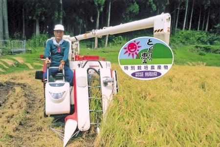 10．【令和６年産　新米先行予約】鳥取県認証特別栽培米　夢味米（若桜町産コシヒカリ）６ｋｇ