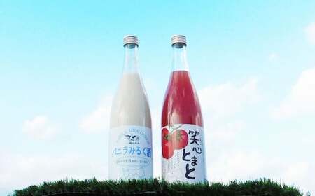 Y229 リキュール2種飲み比べセット（鳥取県産トマト・白バラ牛乳）