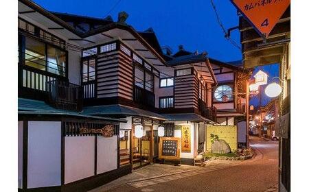日本遺産と文化遺産の地で過ごす贅沢な1日Stay　白狼堂の美味しいお土産付き　ペアプラン（2名様用）