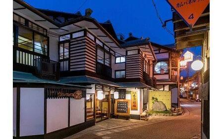 日本遺産と文化遺産の地で過ごす贅沢な1日stayプラン（1名様プラン）