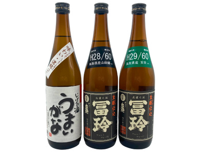 日本酒の飲み比べセット【F】日本酒720ml×3本