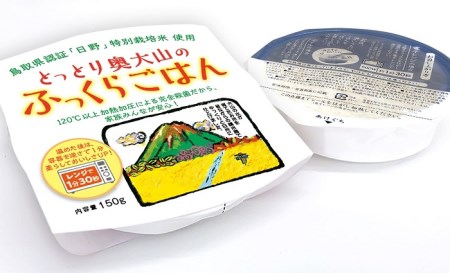 奥大山のふっくらごはん5個（レトルトパックご飯）特別栽培米コシヒカリ使用 農協 JA 0223