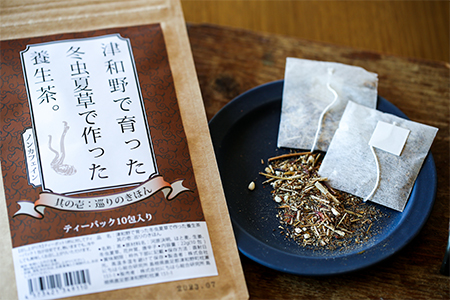 冬虫夏草で作った養生茶＜ティーパック10包×2セット＞【1264212】