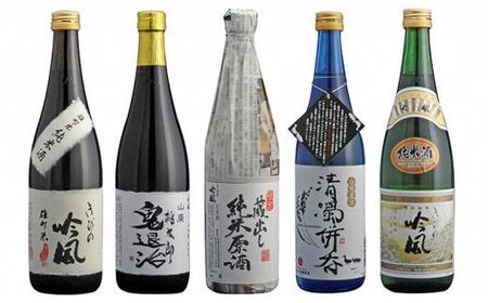 きびの吟風　純米酒　5本セット（1本720ml） [No.5220-0179]