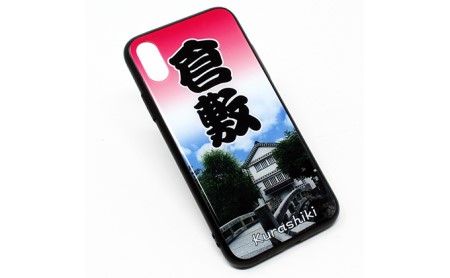 倉敷iPhoneスマホケース【考古館】 iPhone 12 mini