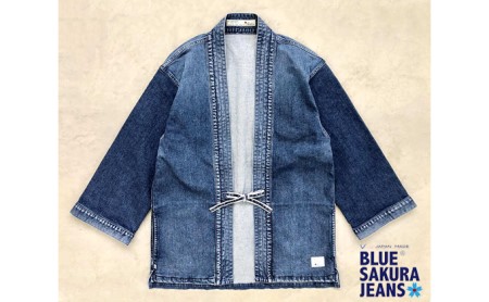 【岡山デニム】“DENTO BLUE”  着物ジャケット ［長袖］ 小
