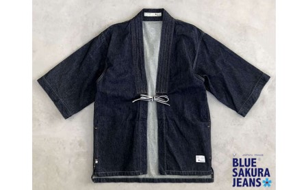 【岡山デニム】“DENTO BLUE”  着物ジャケット ［和紙ver］ 小