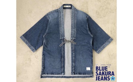 【岡山デニム】“DENTO BLUE” 着物ジャケット ［半袖］ 小