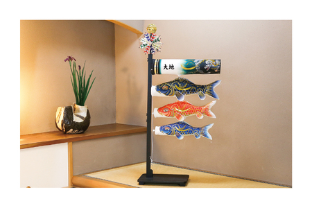 Jv-11　室内飾り鯉のぼり　豪